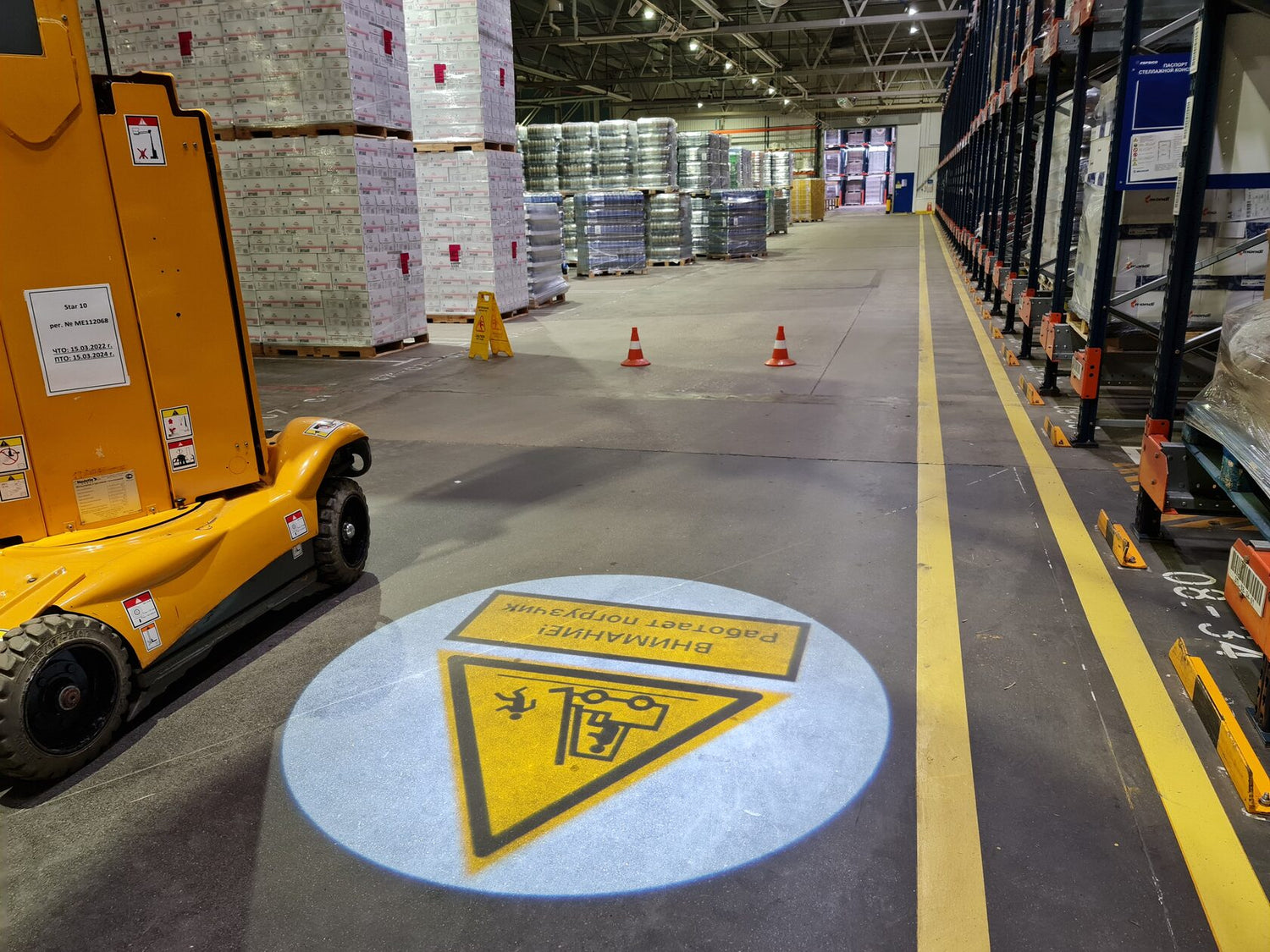 Enhance Factory Safety with Clear, Visible Projection Signs