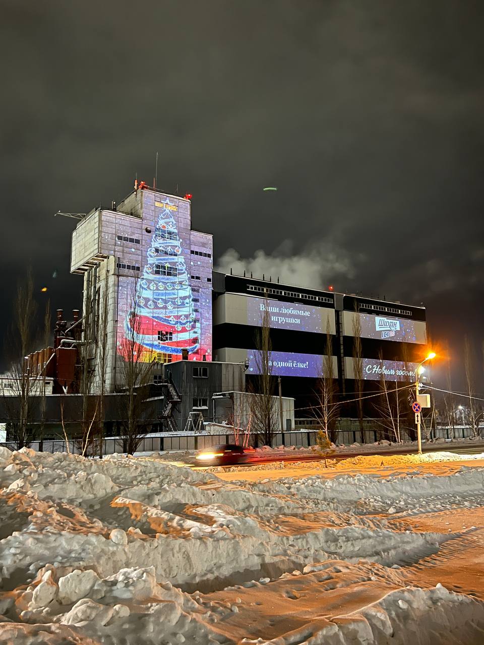 Add Magic to Your Christmas Decor with Stunning Projector Lights